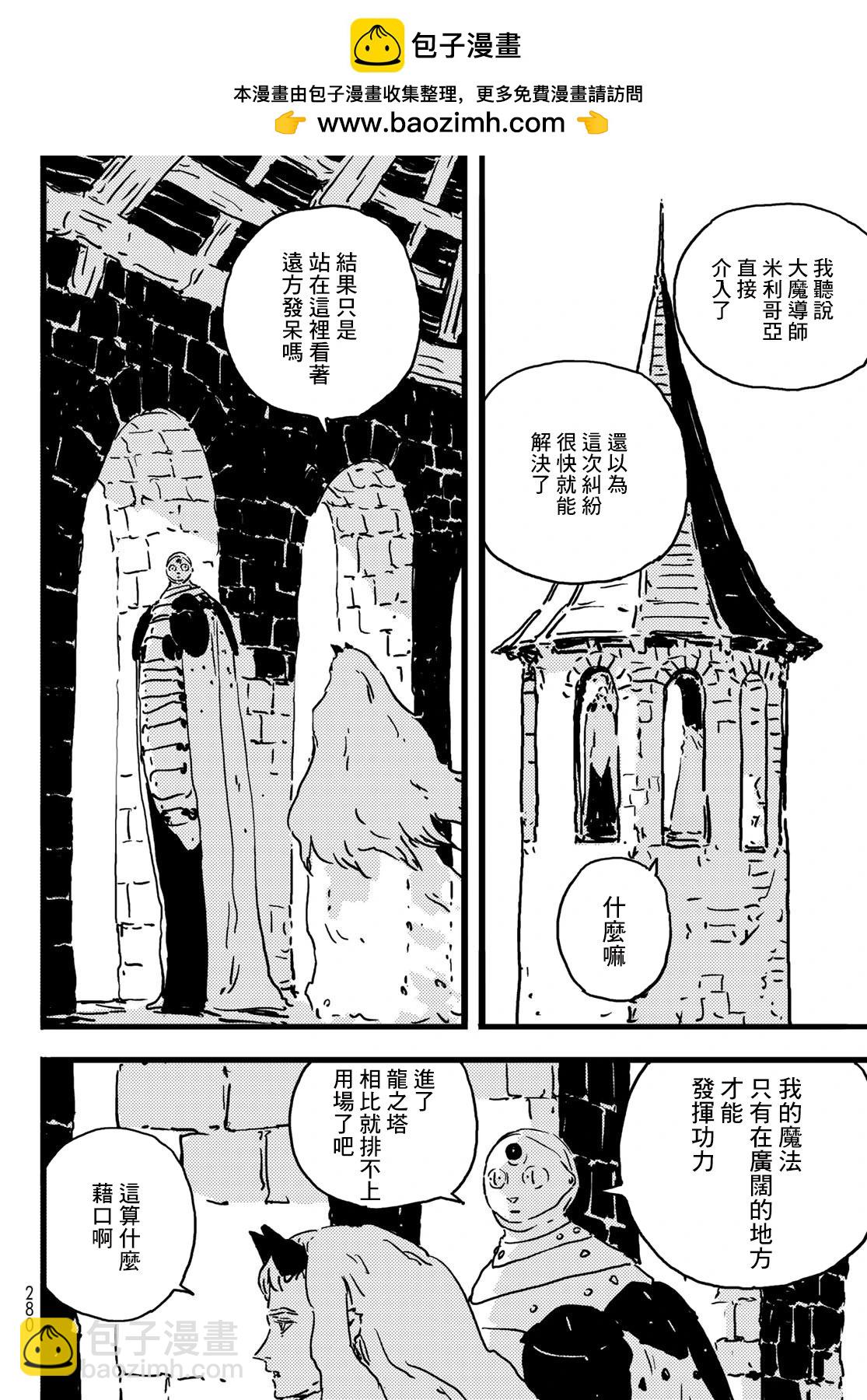第06话13