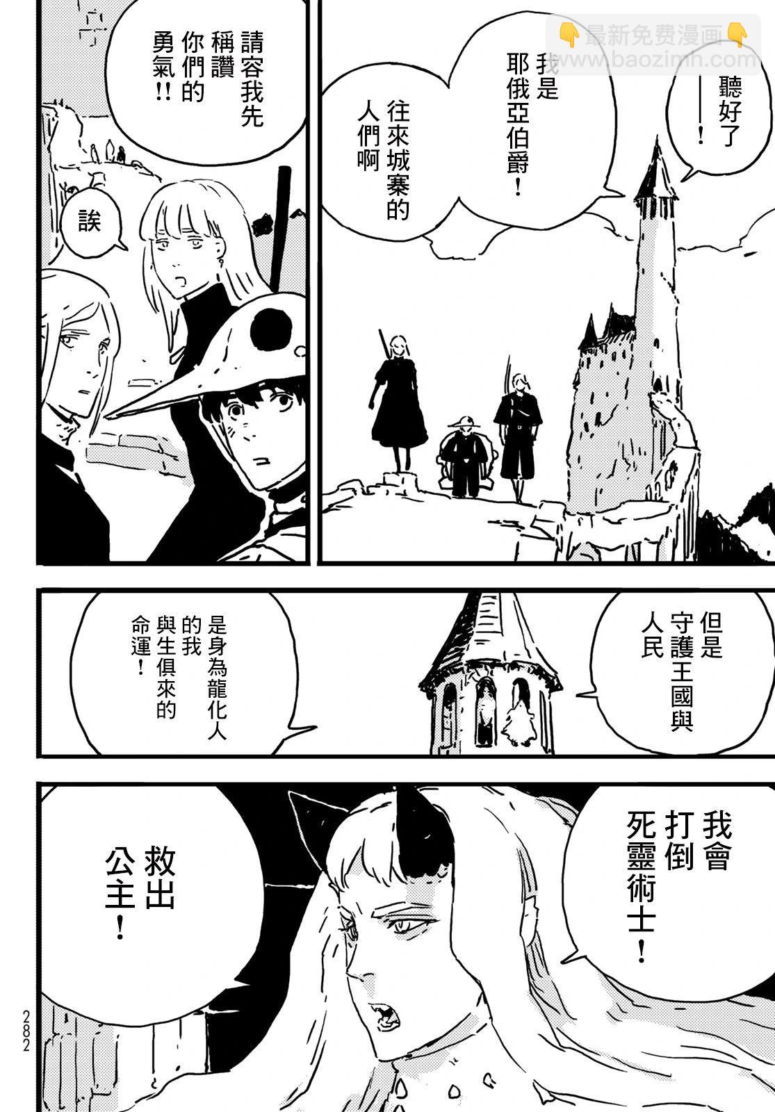 第06话15