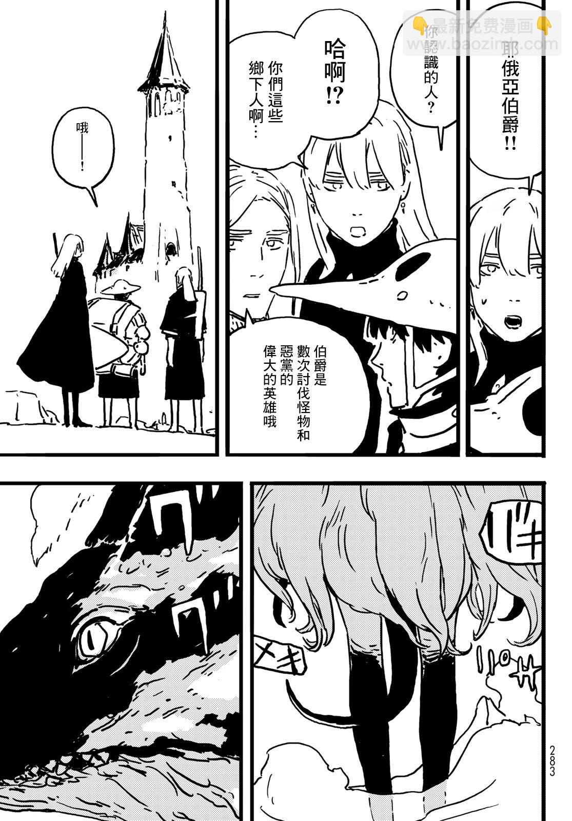 第06话16