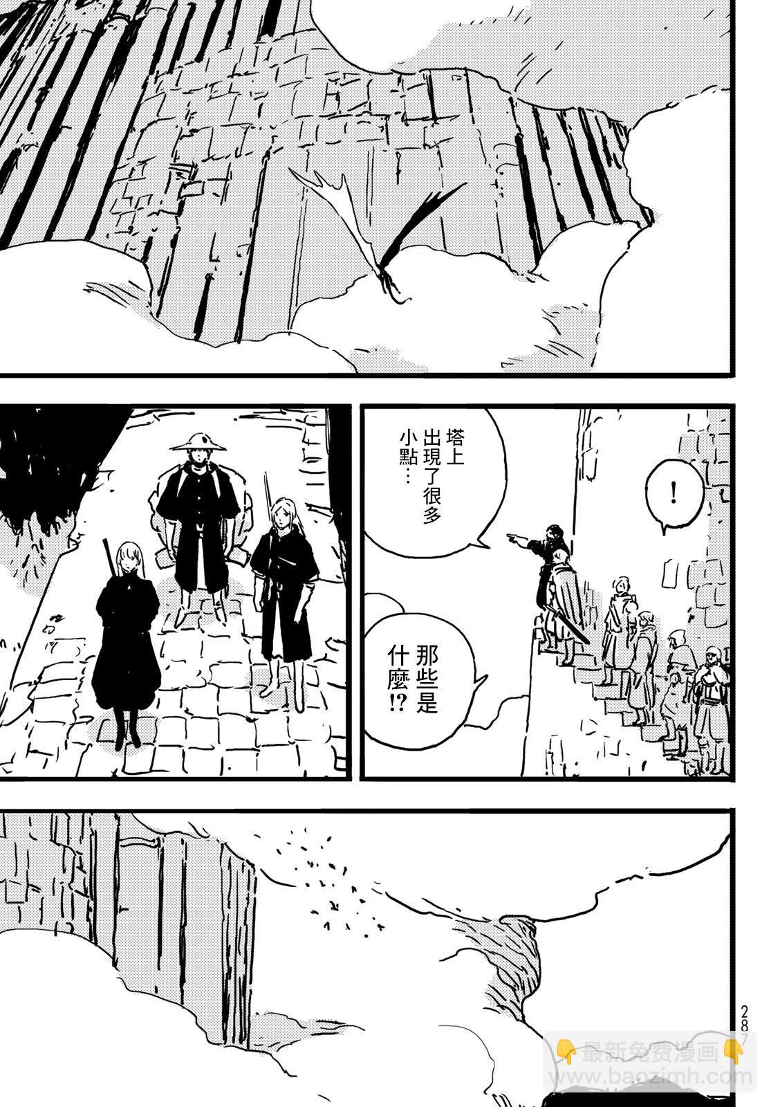 第06话20