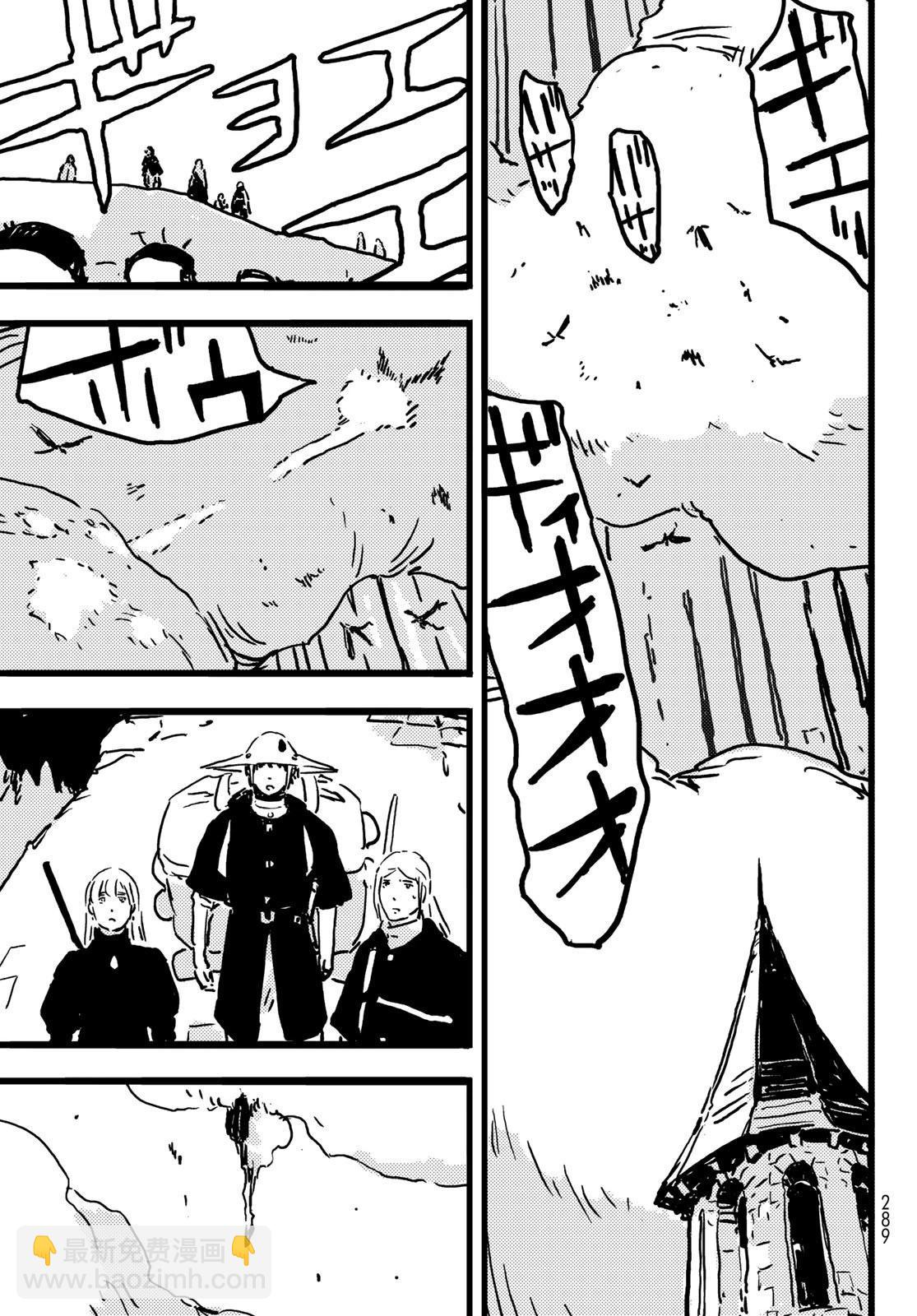 第06话22