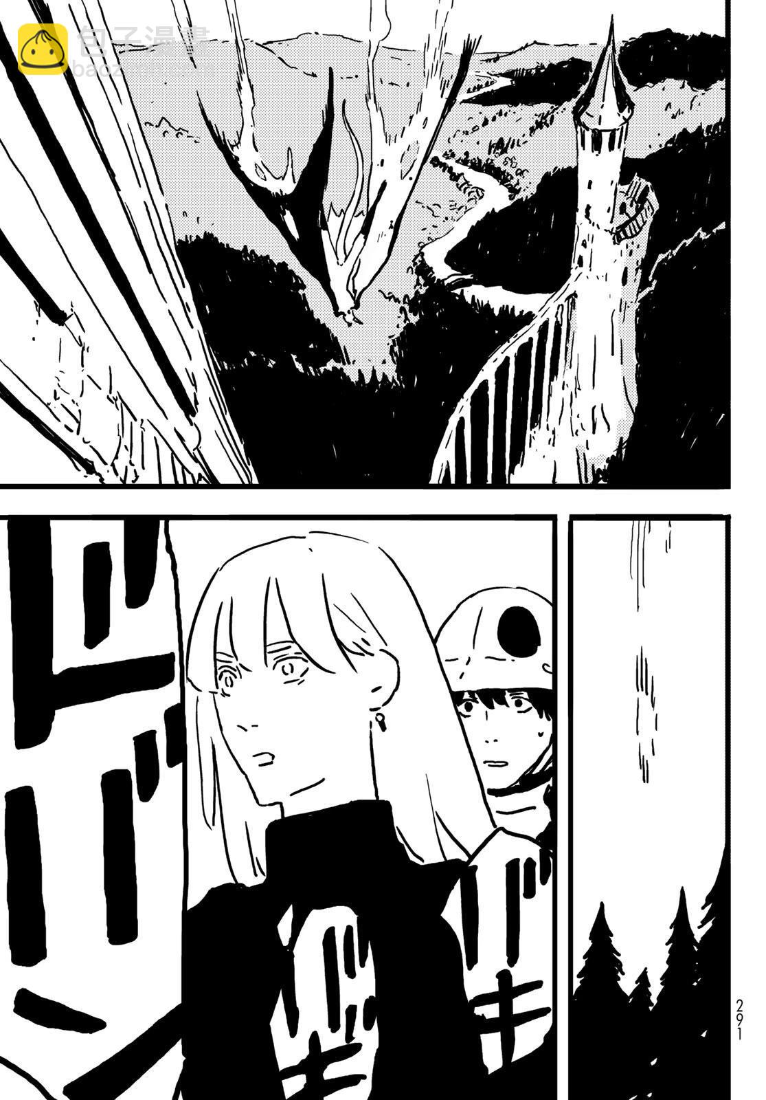 第06话24
