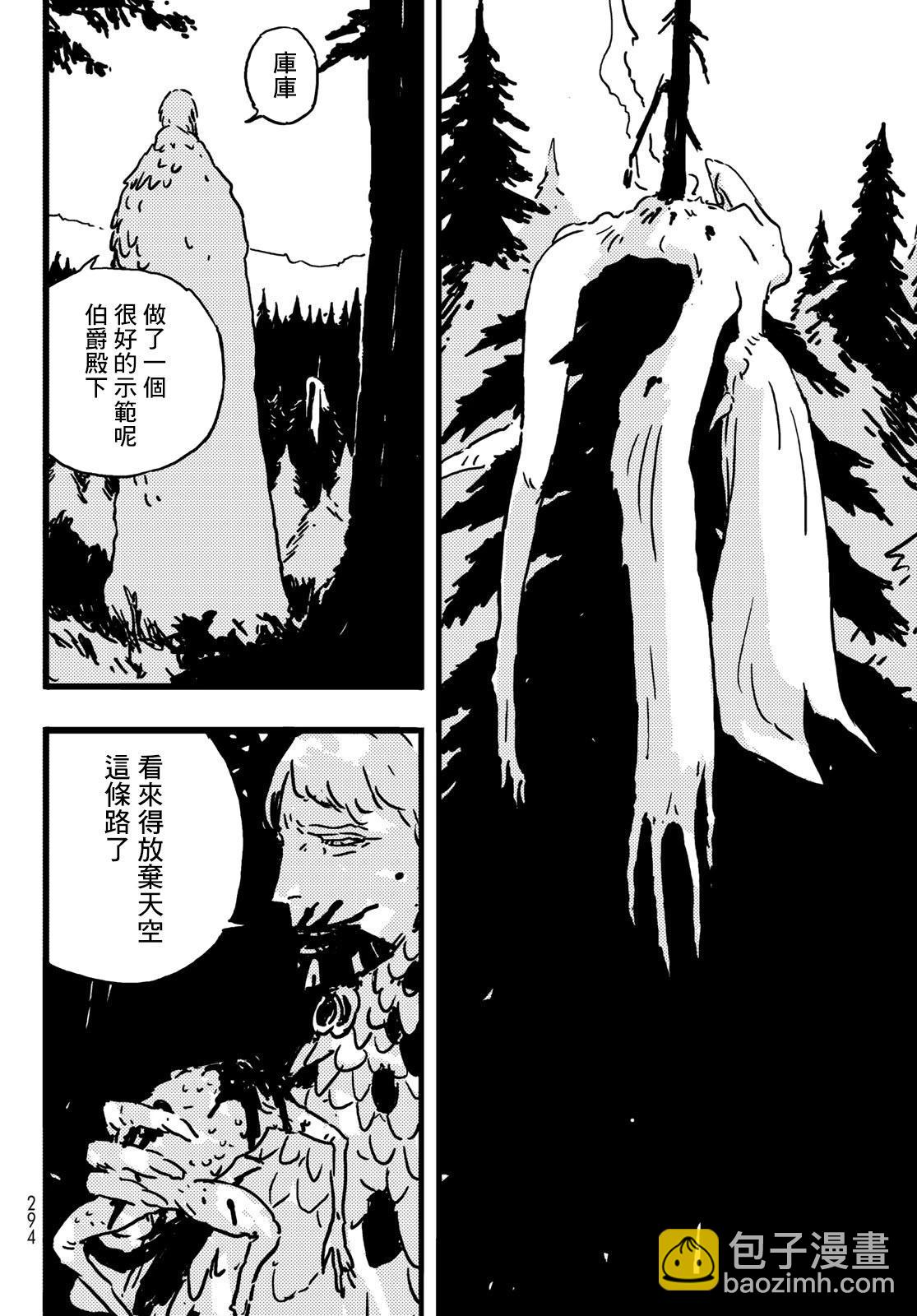 第06话26