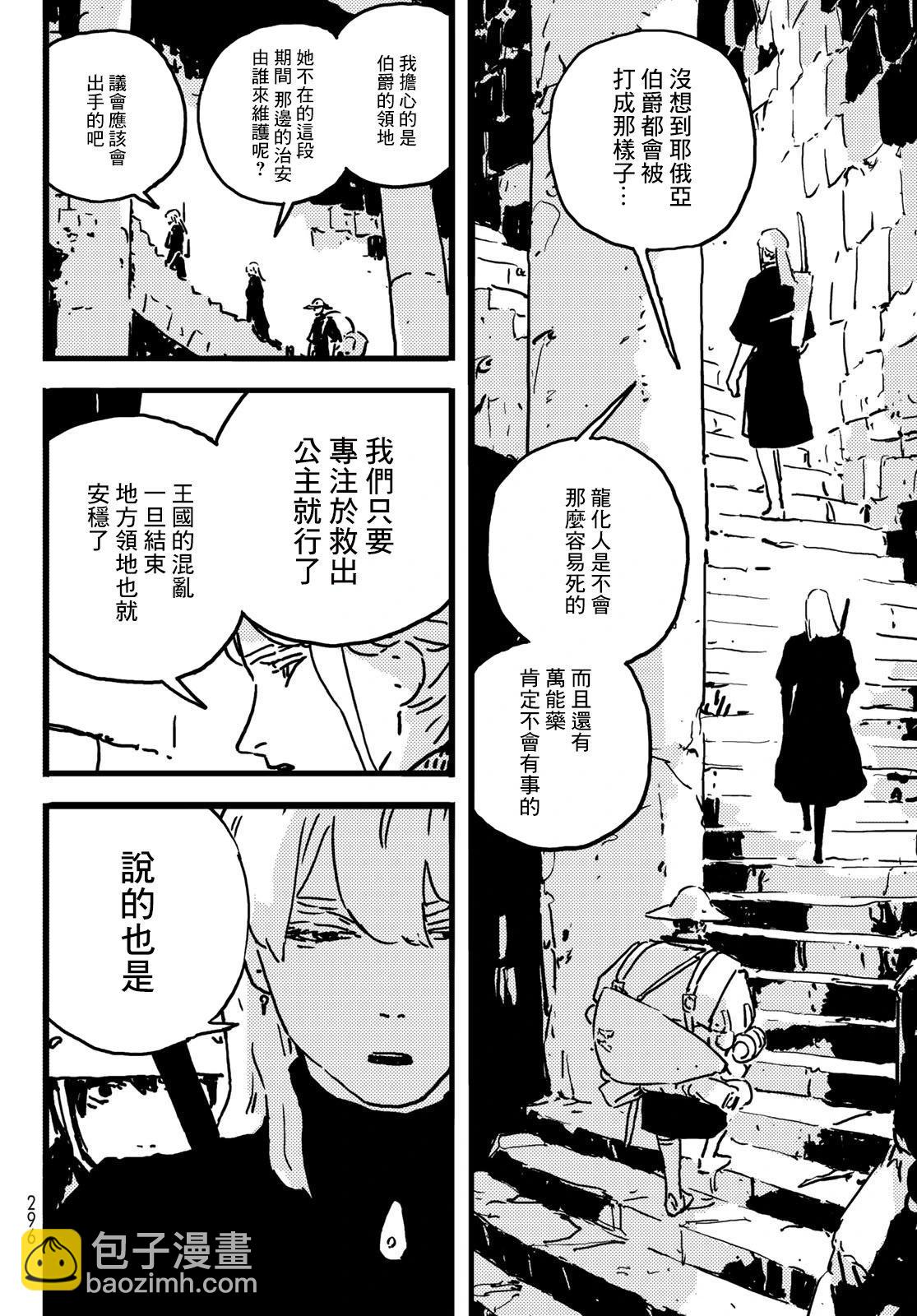 第06话28
