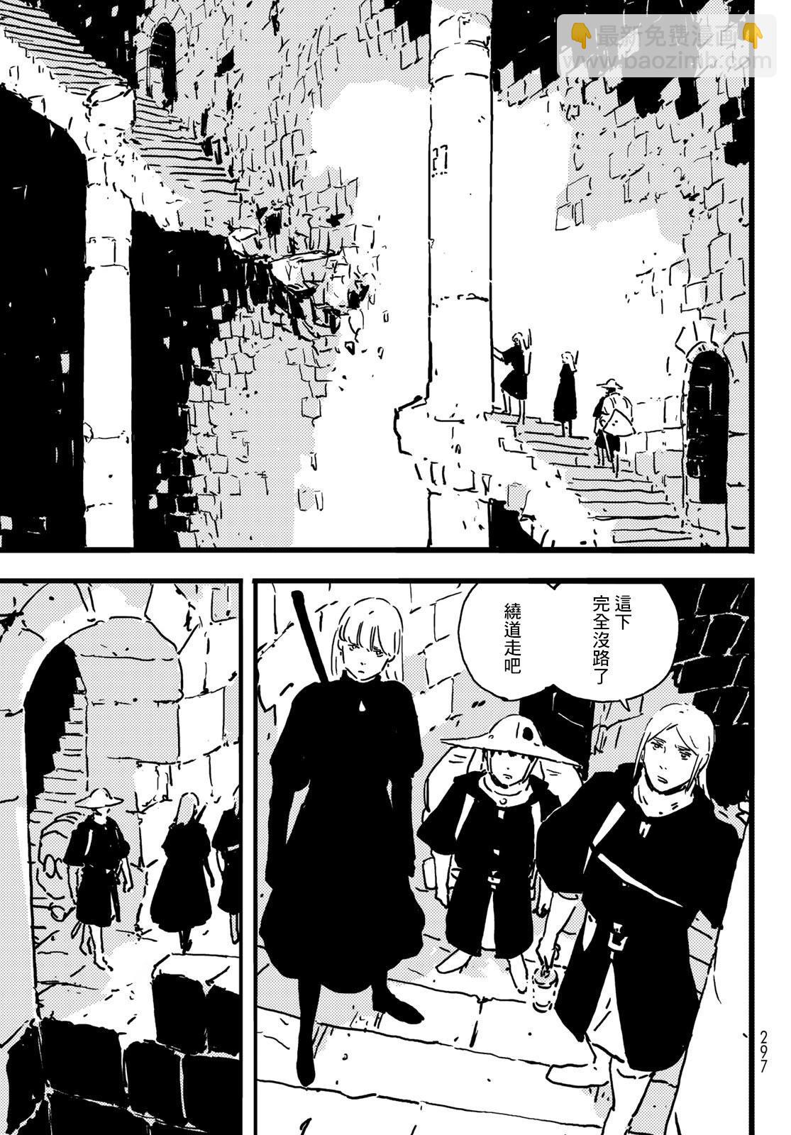 第06话29