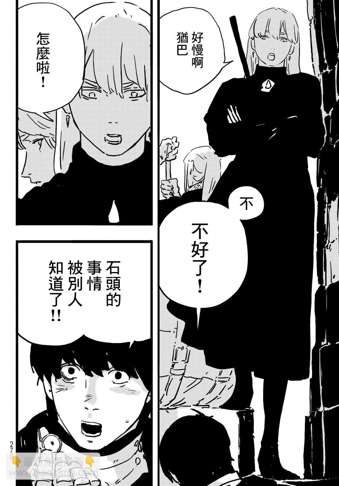 第06话3