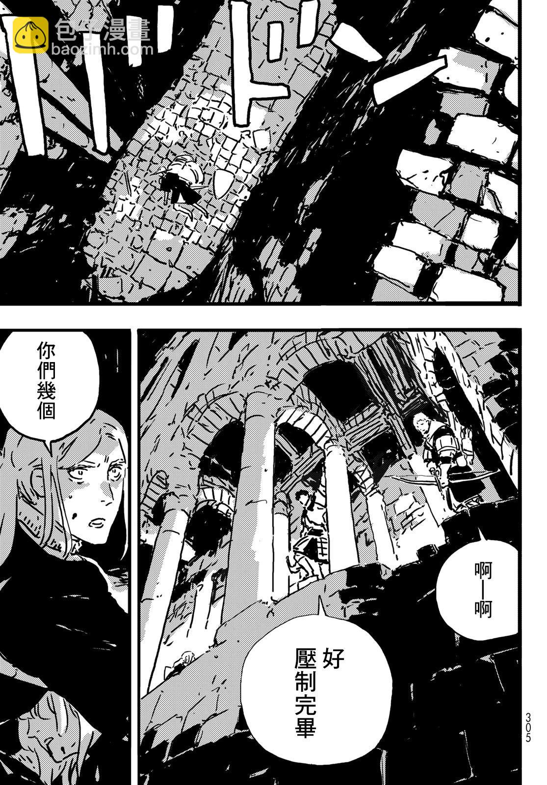 第06话37