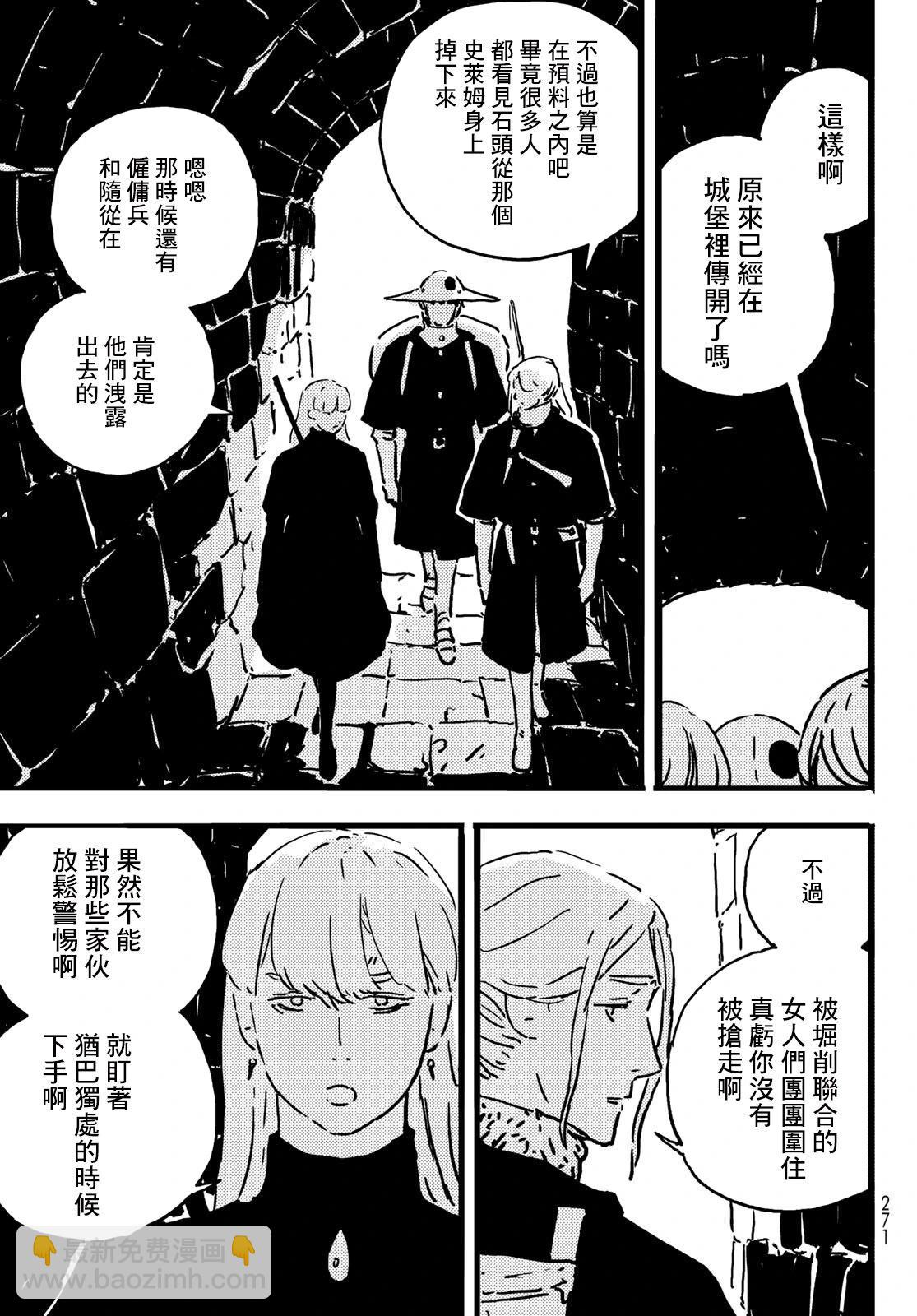 第06话4
