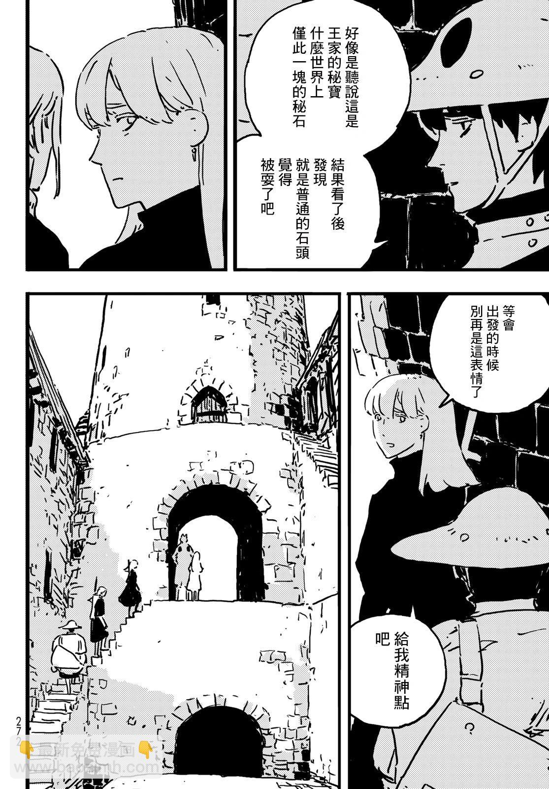 第06话5