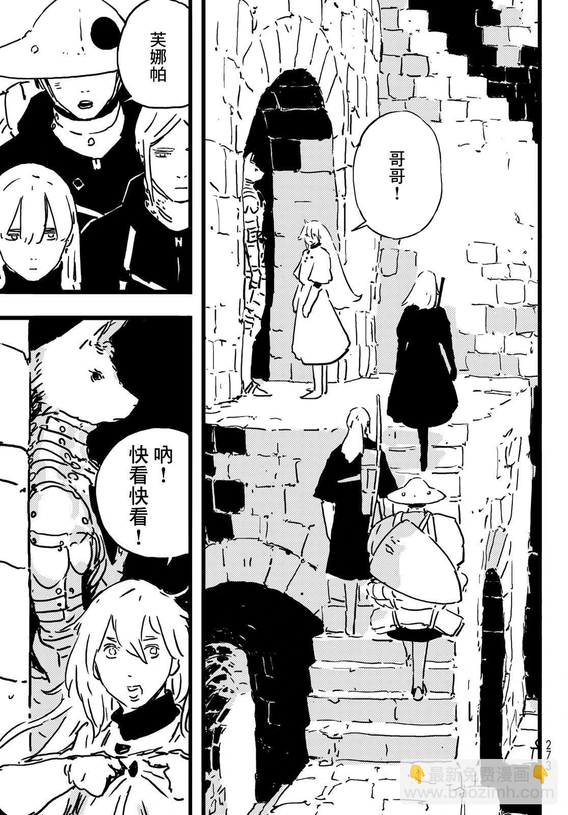 第06话6