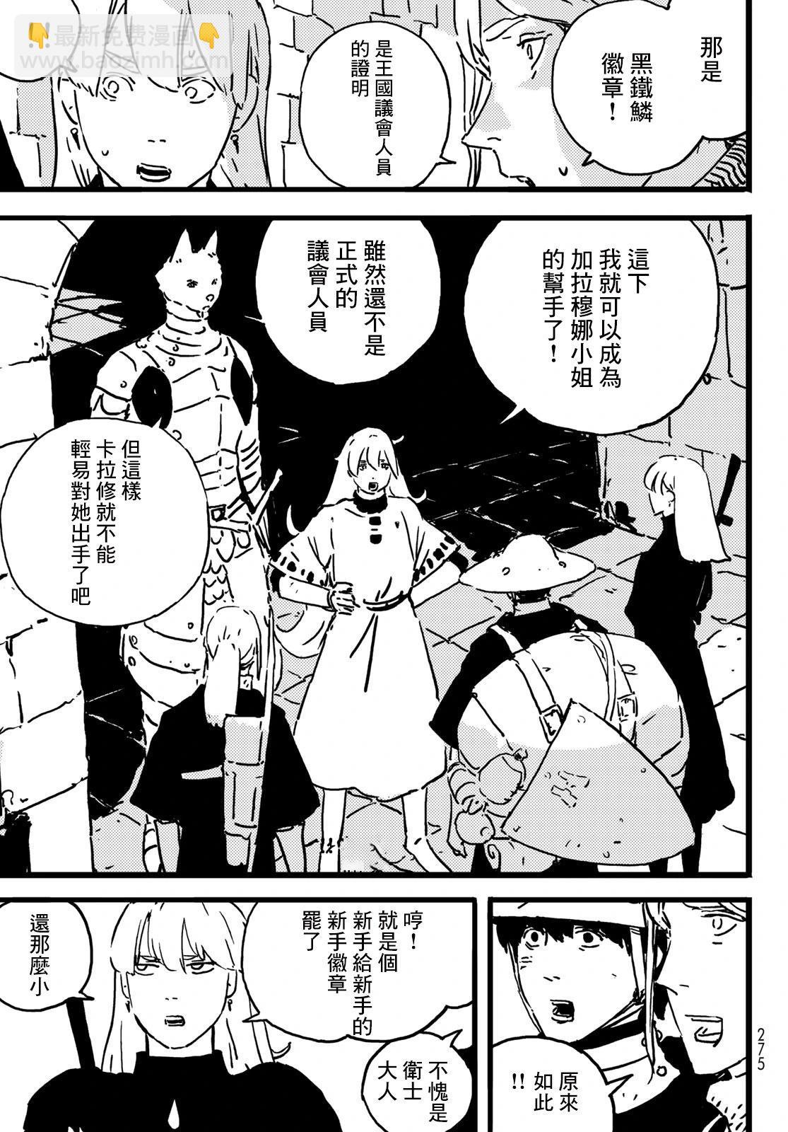 第06话8