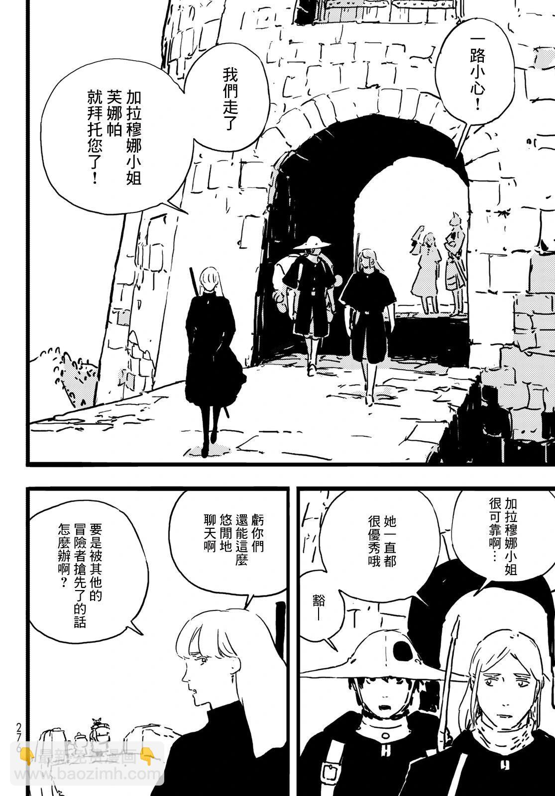 第06话9