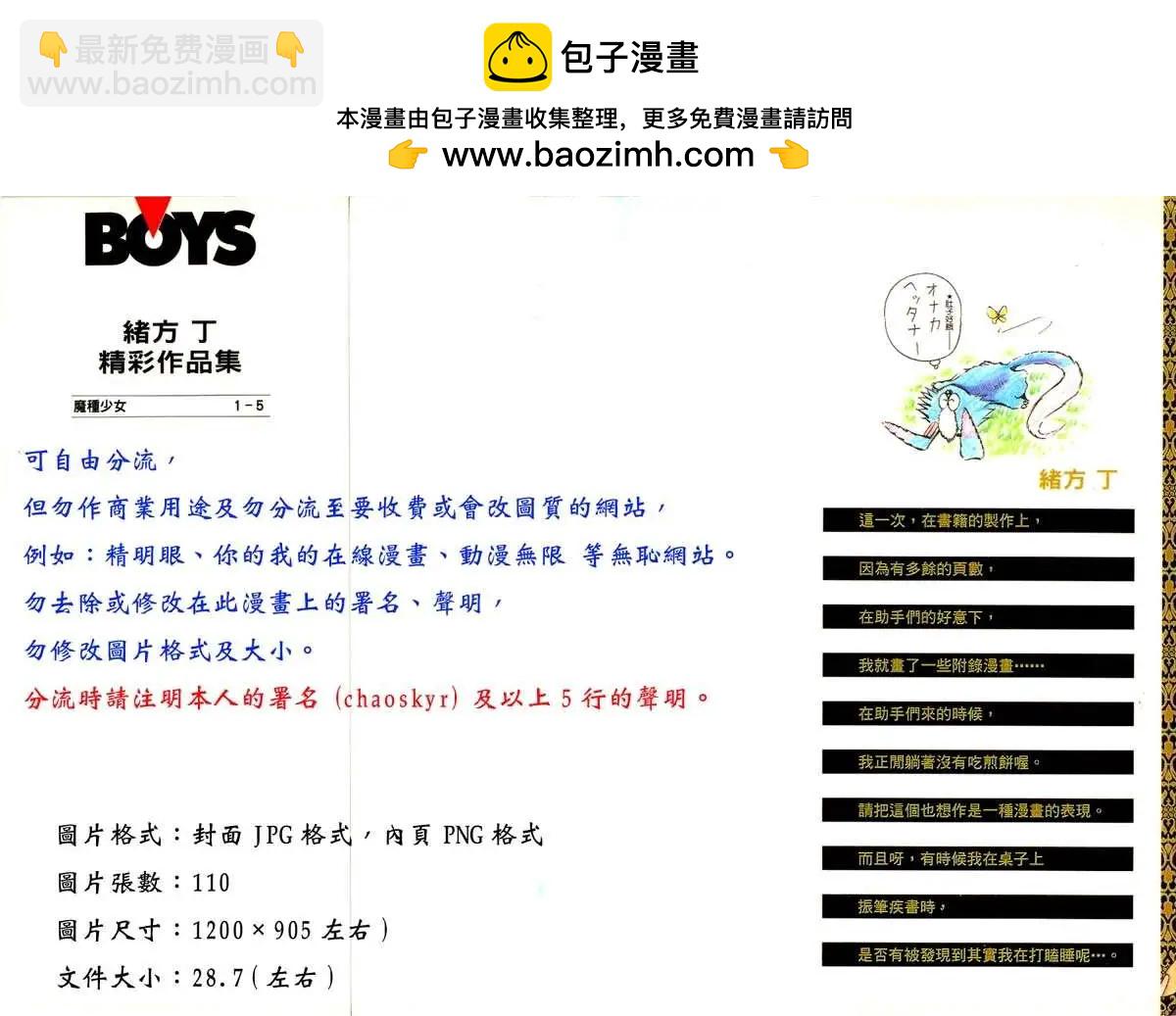 第05卷1