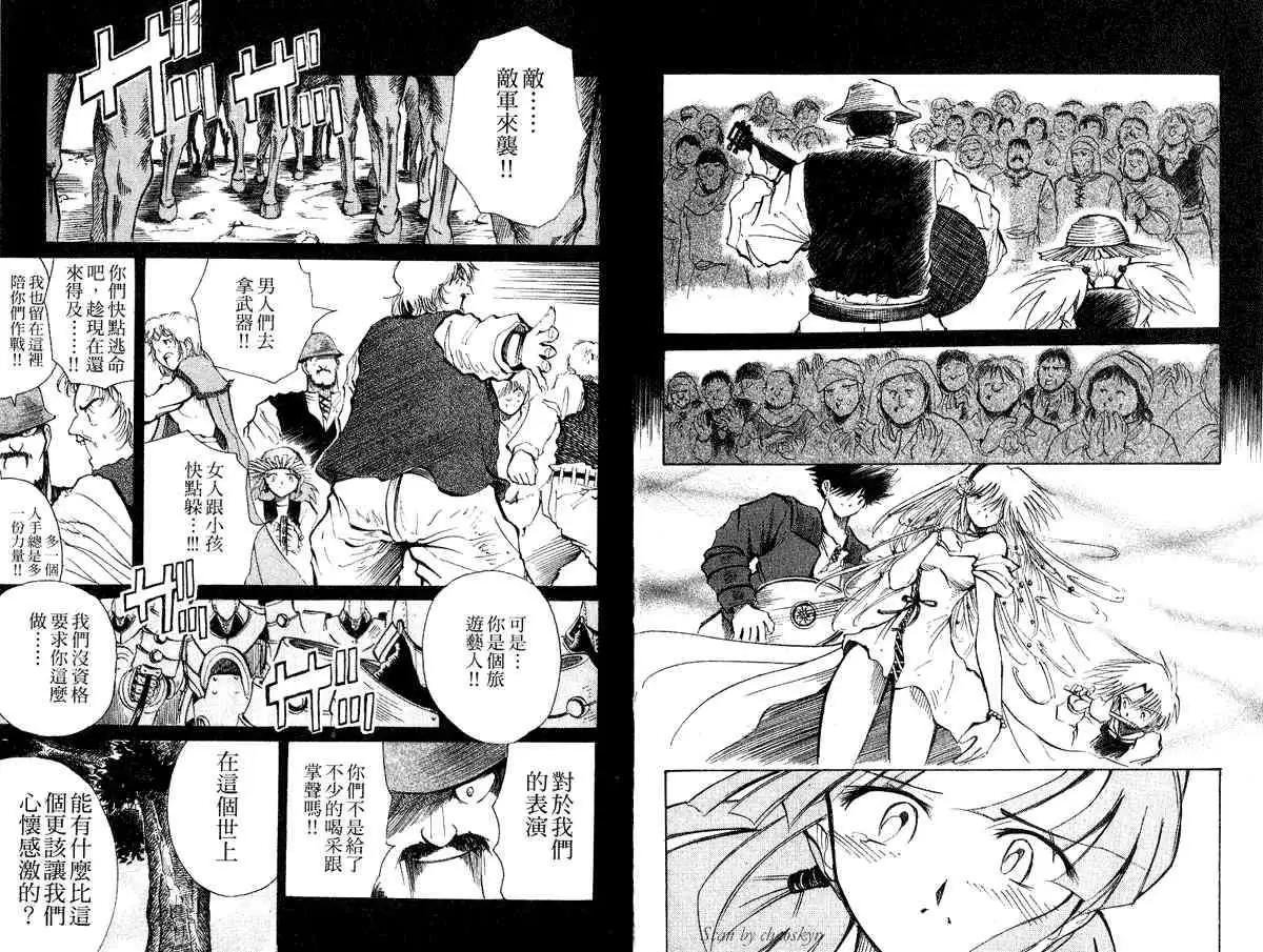 第05卷10