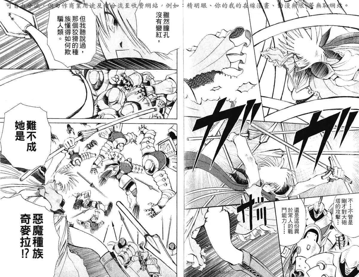 第05卷105