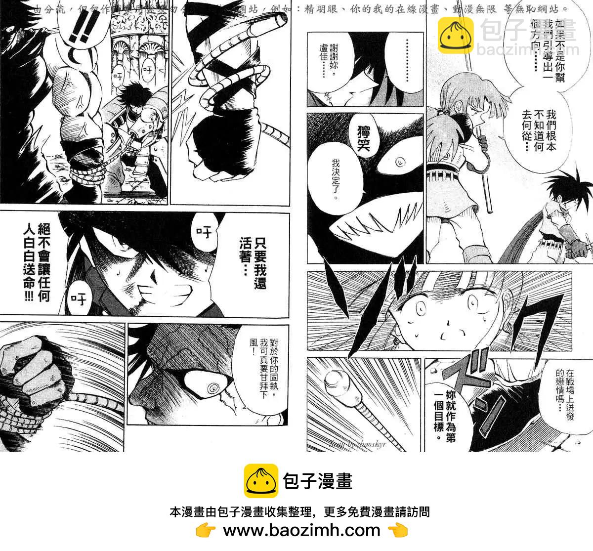 第05卷107