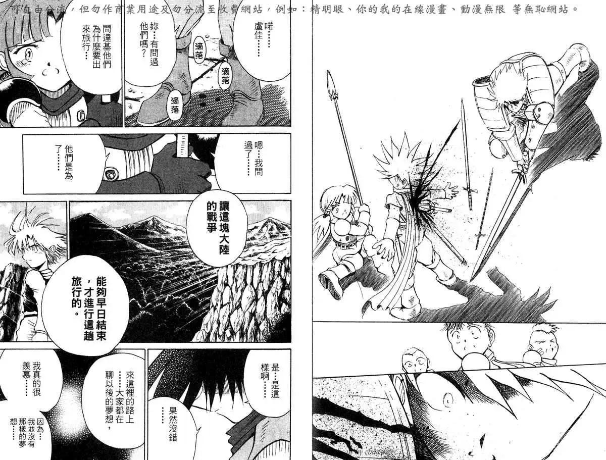 第05卷111
