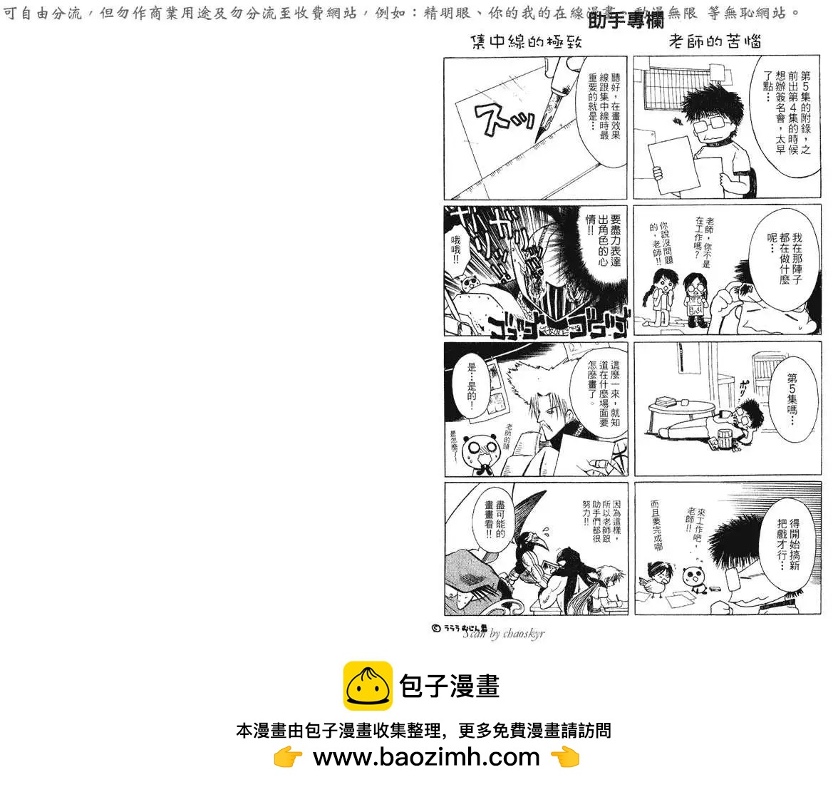 第05卷117