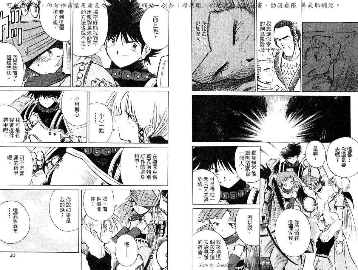 第05卷13