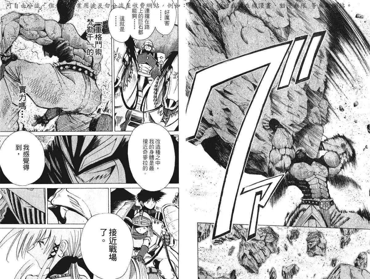 第05卷15