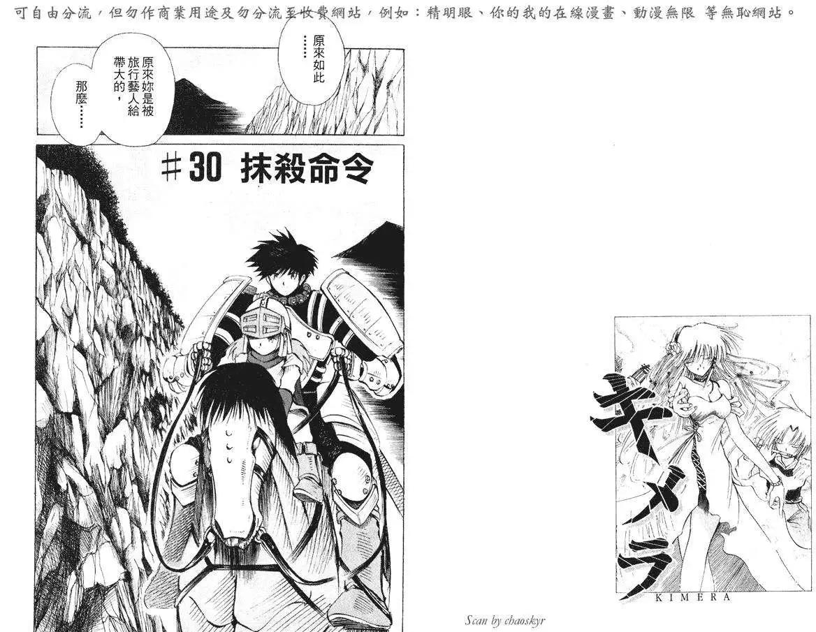 第05卷16