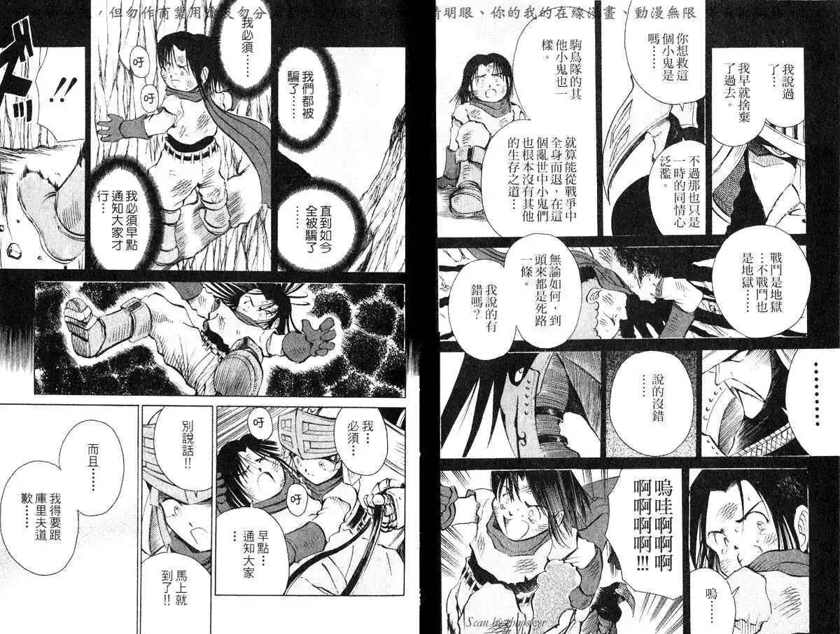 第05卷19