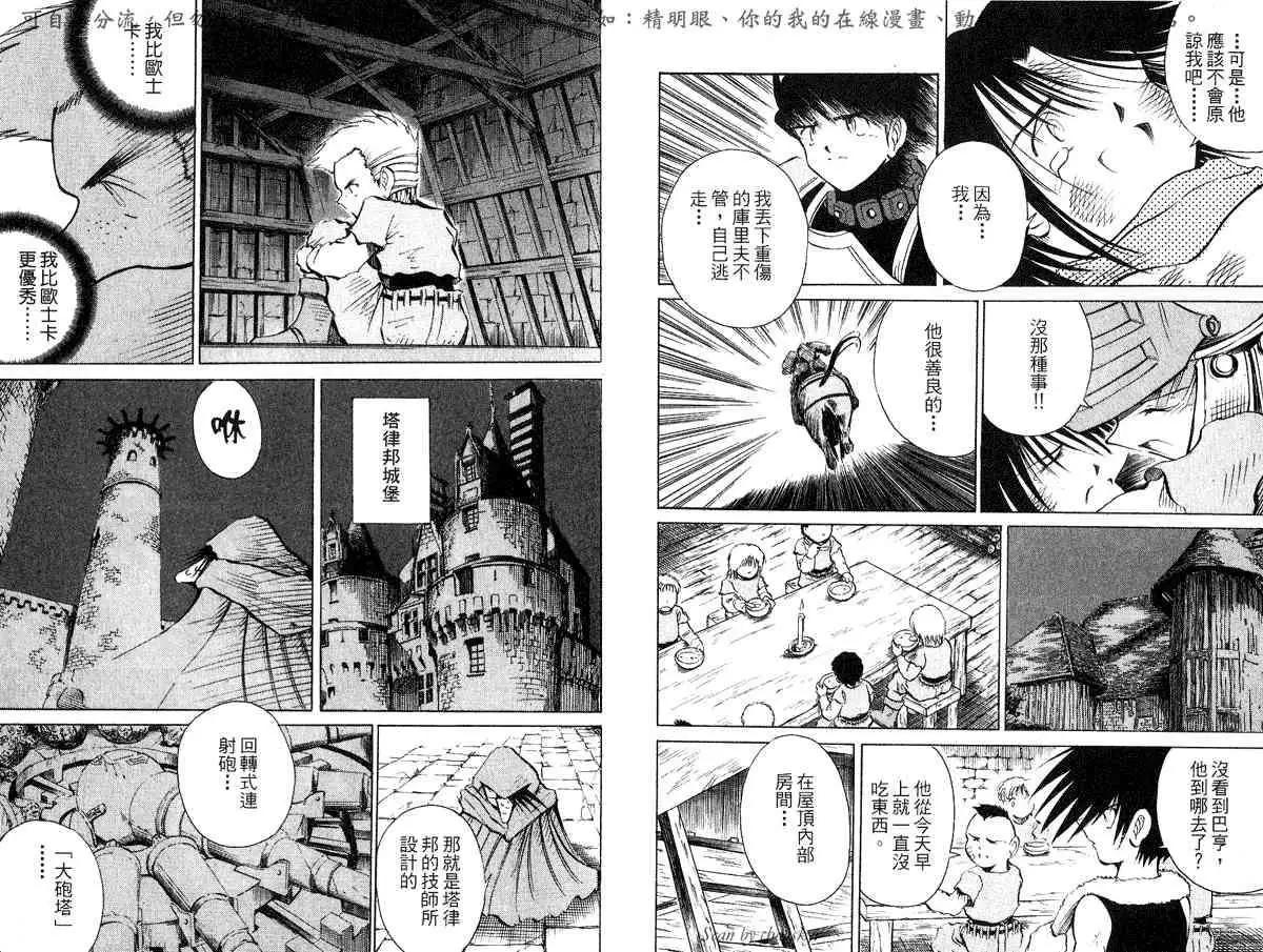 第05卷20