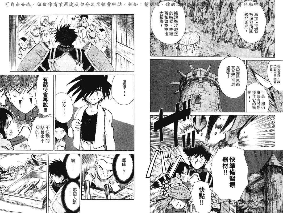 第05卷21