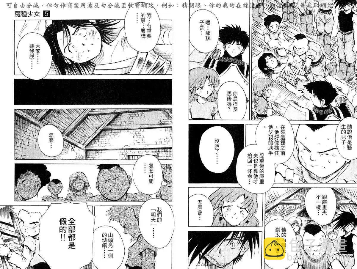 第05卷22