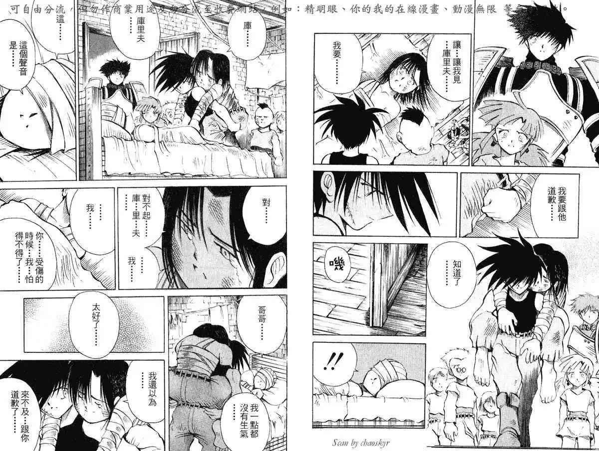第05卷23
