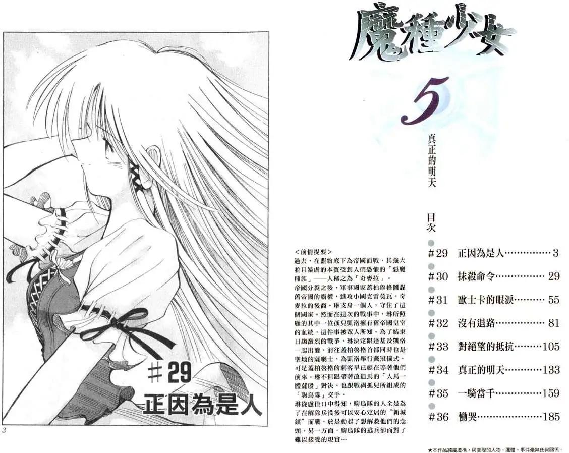 第05卷3