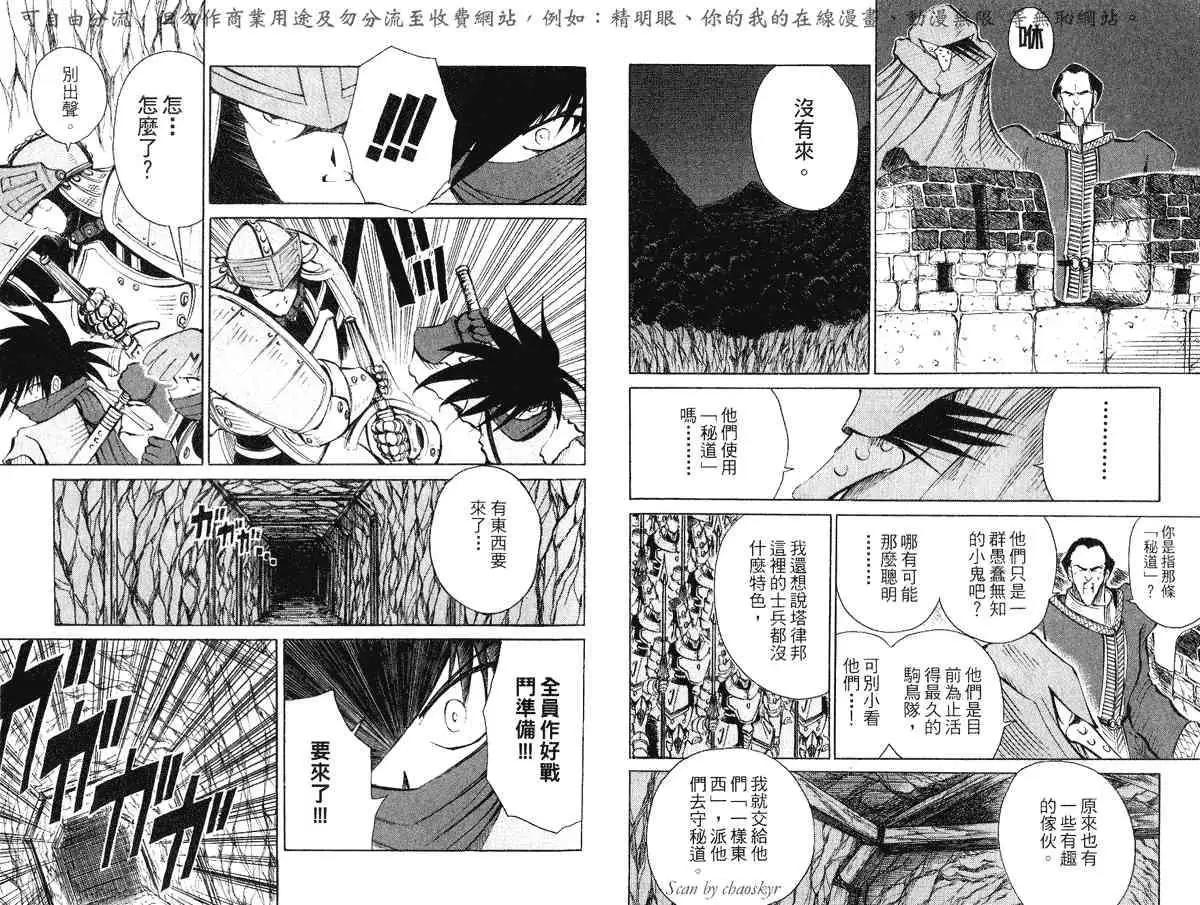 第05卷32