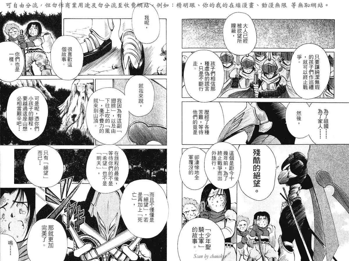 第05卷4