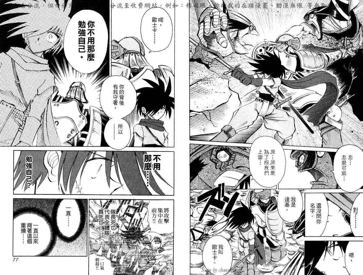 第05卷40