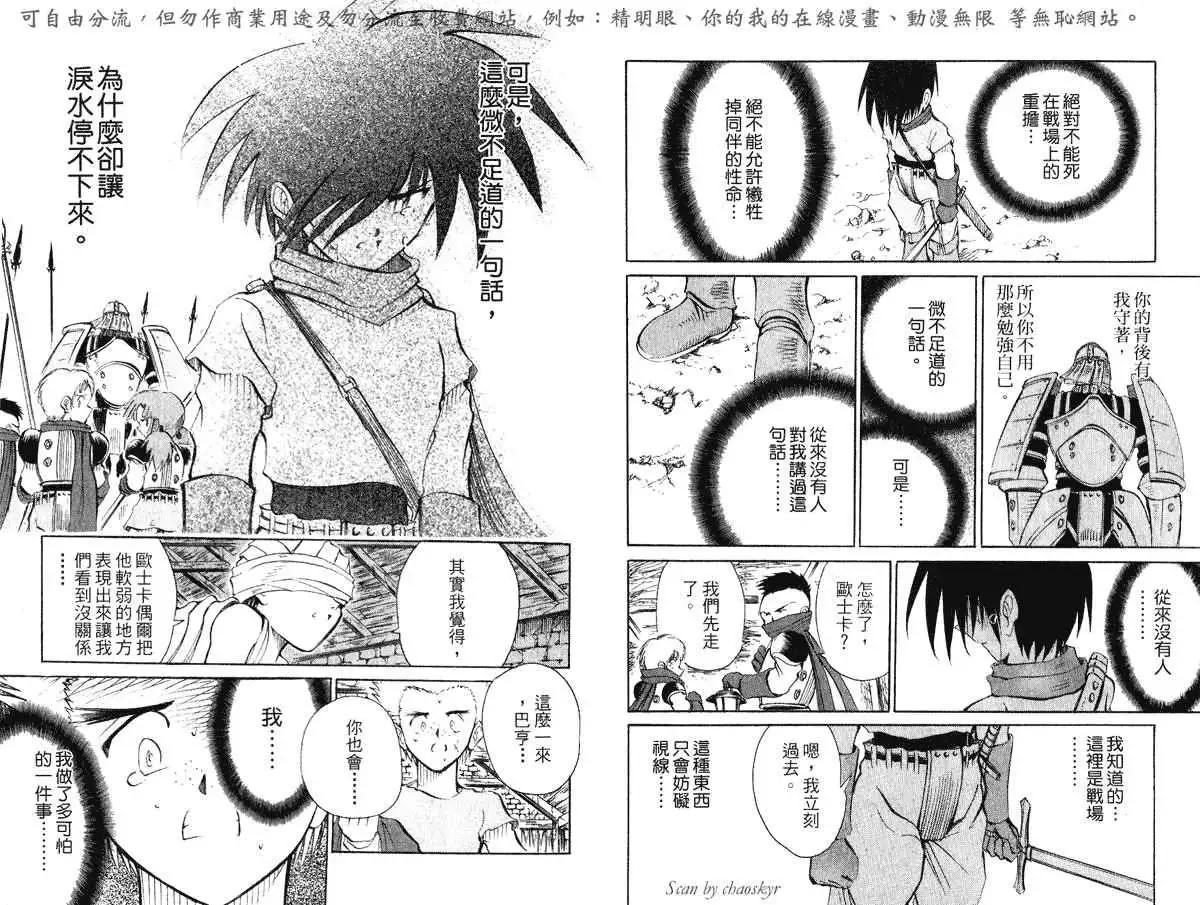 第05卷41