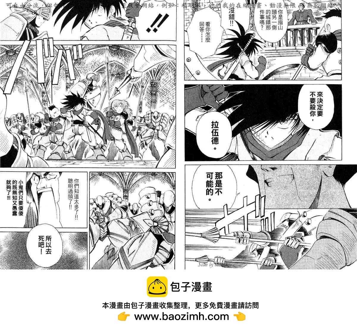 第05卷49