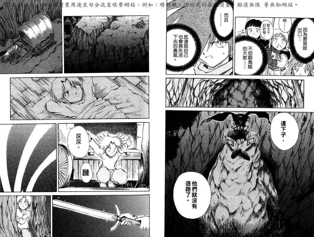第05卷50