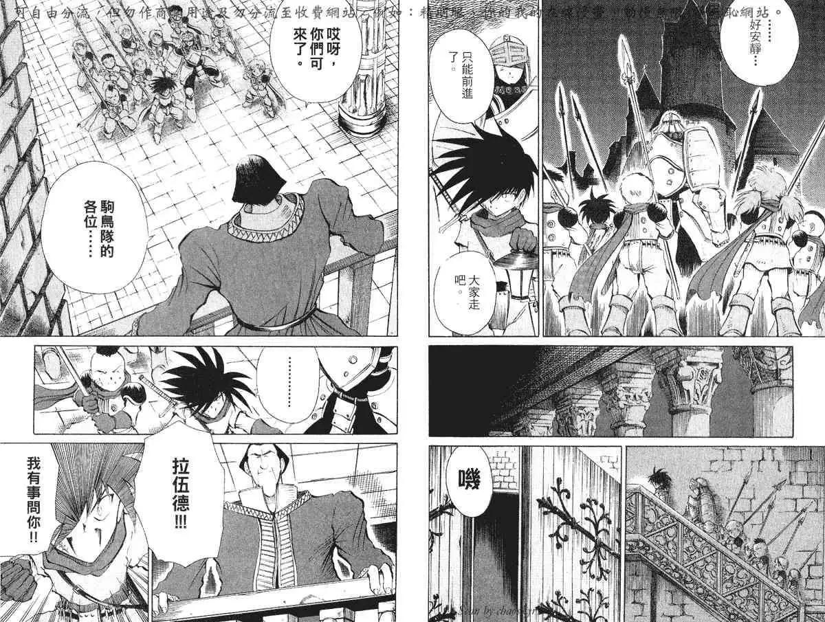 第05卷52