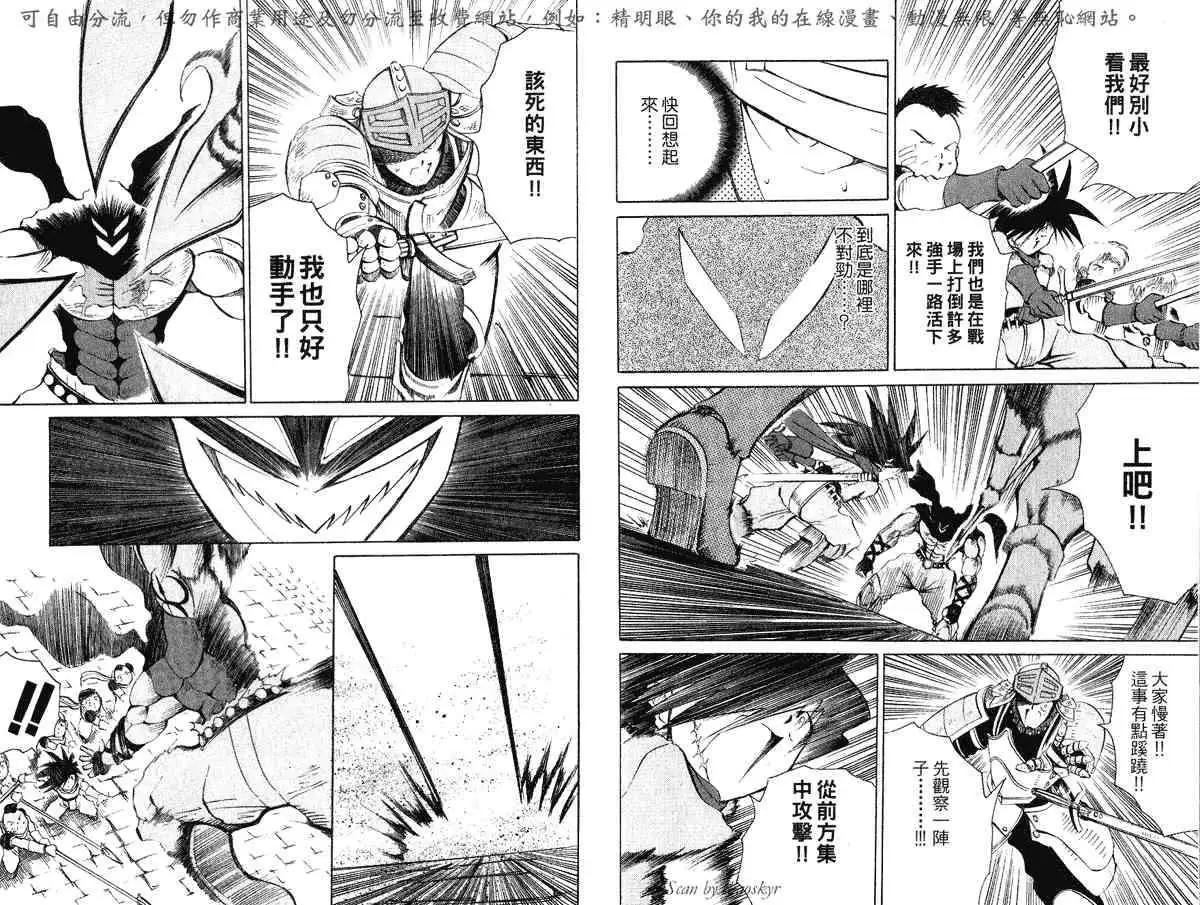第05卷55