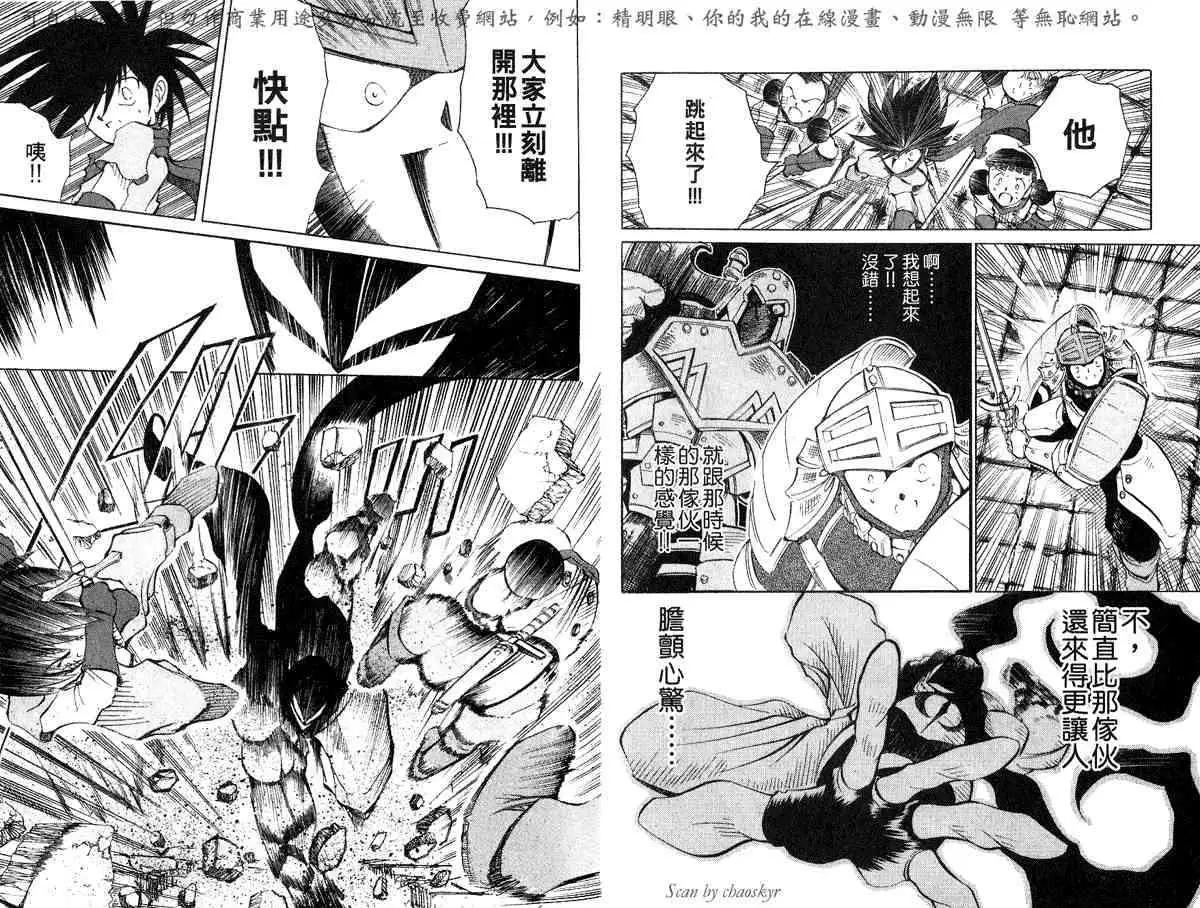 第05卷56