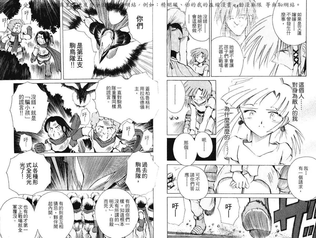 第05卷6