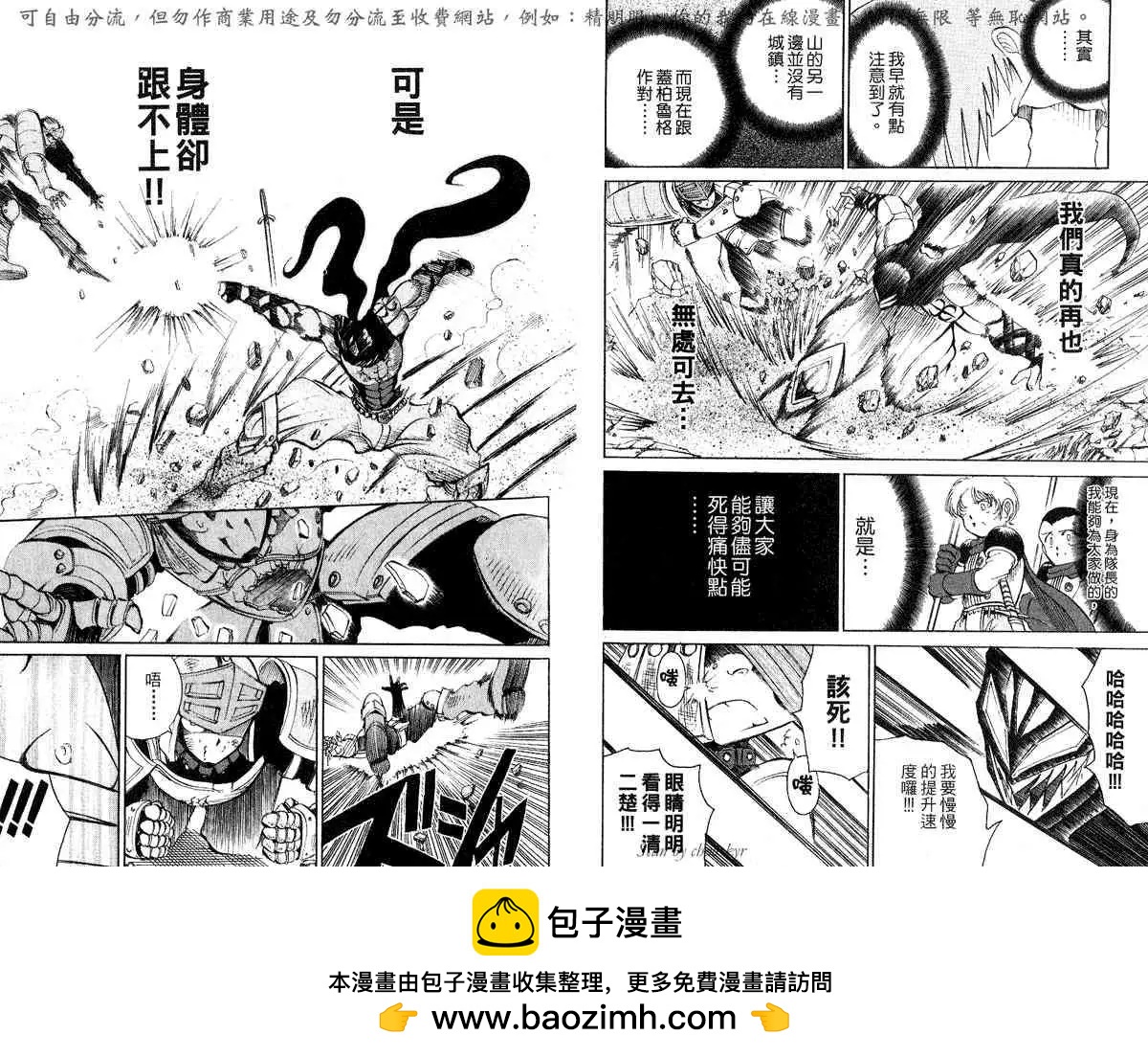 第05卷62