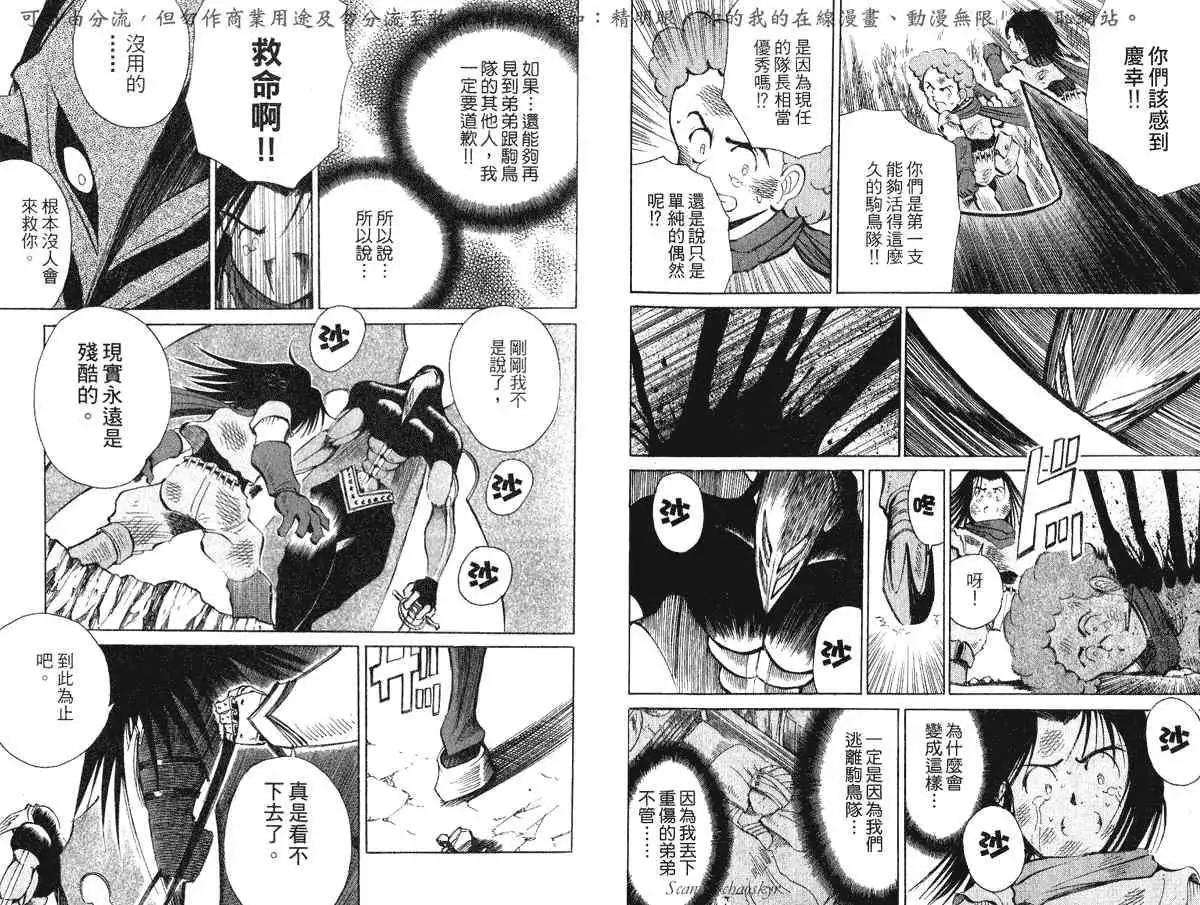 第05卷7