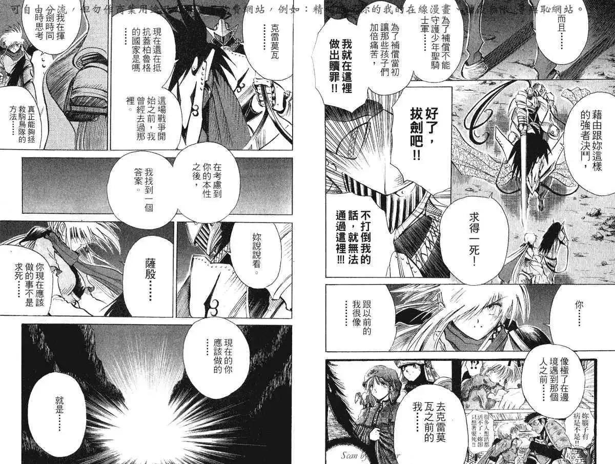 第05卷77