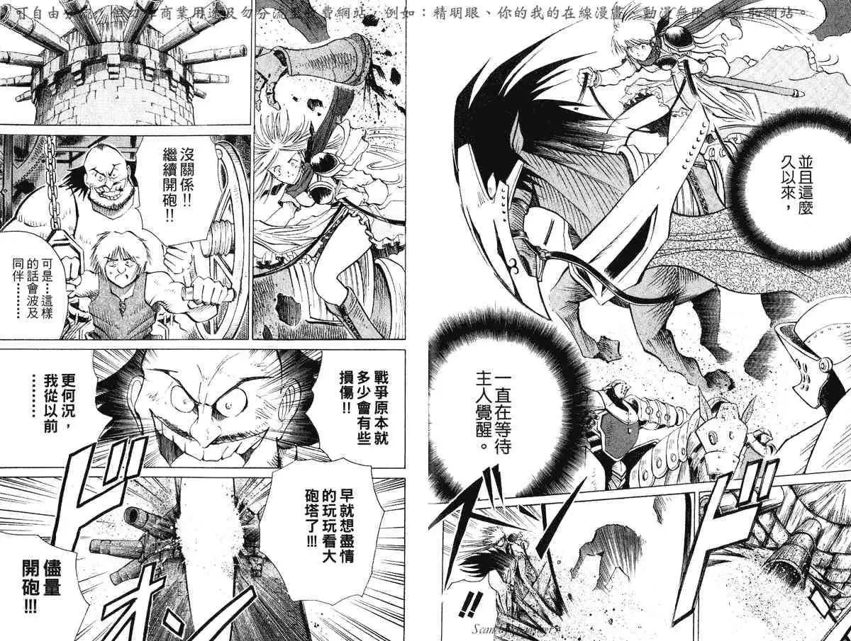 第05卷88