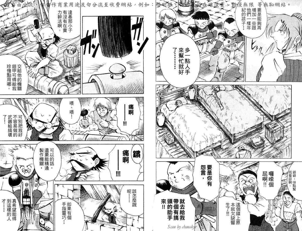 第05卷94
