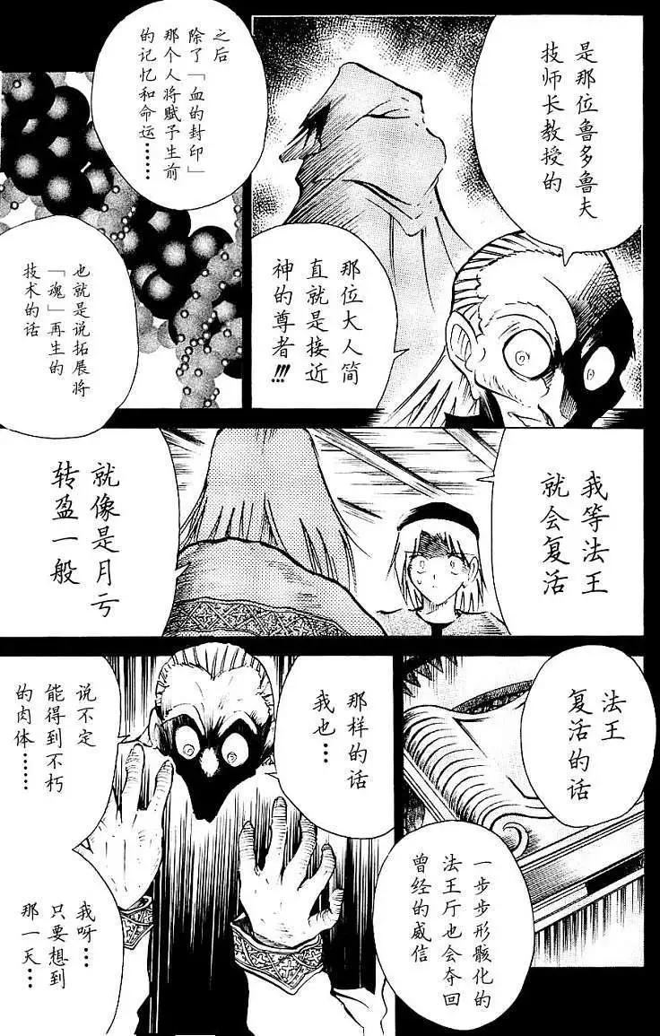 第71回10