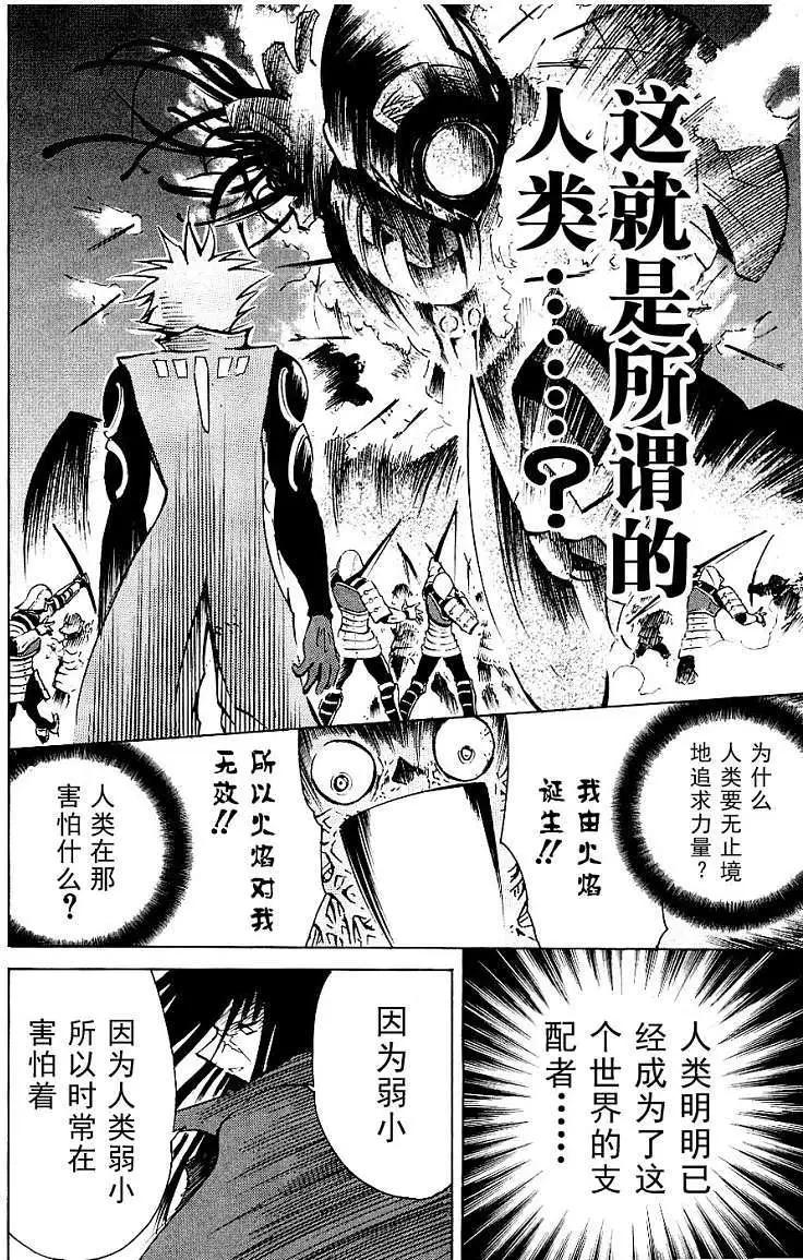 第71回13