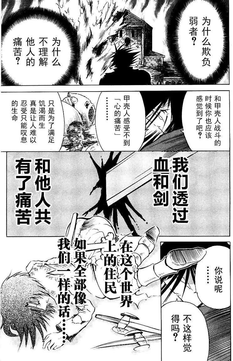 第71回14