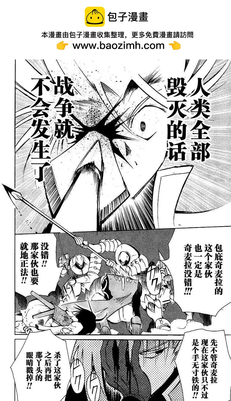 第71回15